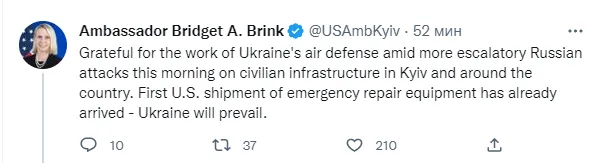 Україна отримала від США перший вантаж аварійно-ремонтного обладнання
