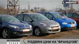 Різдвяні ціни на «Французів»: перевіряємо, що можуть запропонувати продавці луцького авторинку (відео)