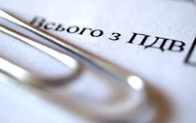 Волиняни сплатили 4,5 мільярда гривень податків