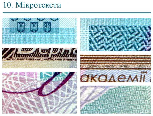 1000 гривень: що волинянам треба знати про нову банкноту