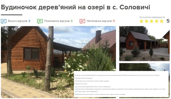 Не Світязем єдиним: на якому волинському озері можна сховатись від спеки та міської метушні