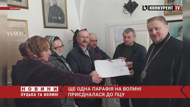 Ще одна парафія на Волині перейшла до ПЦУ (фото, відео)