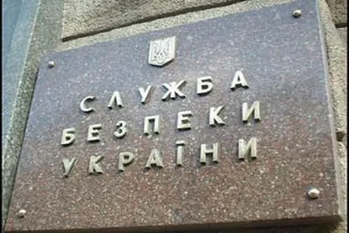 У Луцьку за хабарництво затримали працівника СБУ (фото)