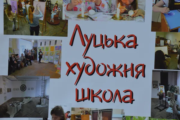Як у Луцьку святкують День міста (фото)