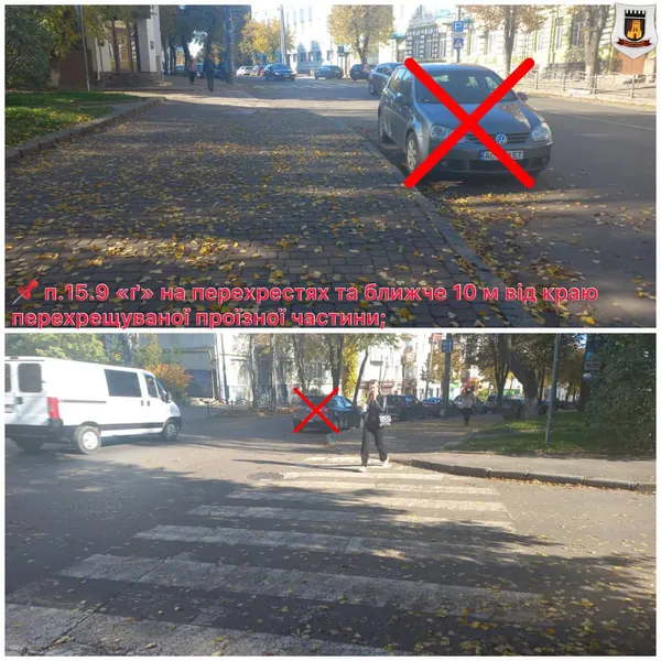 У Луцьку муніципали оштрафували трьох «паркохамів» (фото)