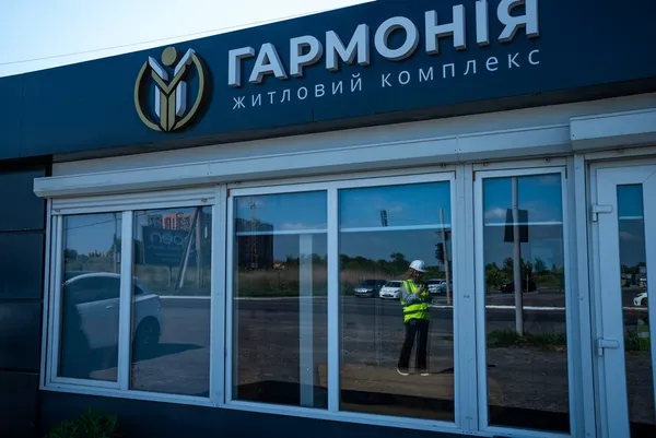 Державні програми та житло в новобудові: які можливості сьогодні доступні у ЖК «Гармонія»