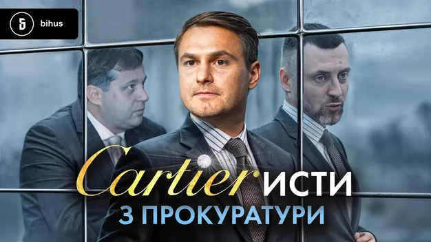 Бабуся з Волині продала 4-кімнатну квартиру в Києві, щоб купити житло для прокурора Закарпаття (відео)