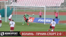 “Волинь” перемогла "Гірник-Спорт": найгарячіші моменти матчу (відео)