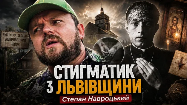 Лікує рак та змінює долі: за 175 км від Луцька знаходять диво на могилі стигматика й ясновидця (відео)