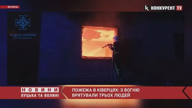 Пожежа в Ківерцях: з вогню врятували трьох людей (фото, відео)