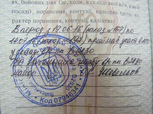 На Волині роздають землю «мертвим душам» (відео)
