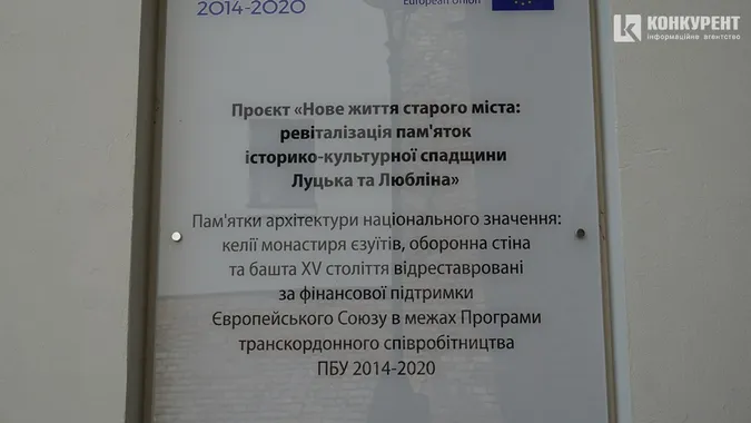 500-літні підземелля, вежа, мур: у Луцьку відкрили Окольний замок (фото)