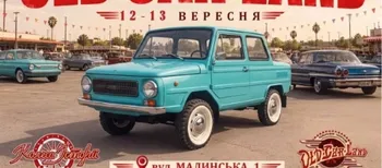 Легендарна «Волинянка» та армійські ЛуАЗи: авто з Луцька стануть головною окрасою масштабного фестивалю