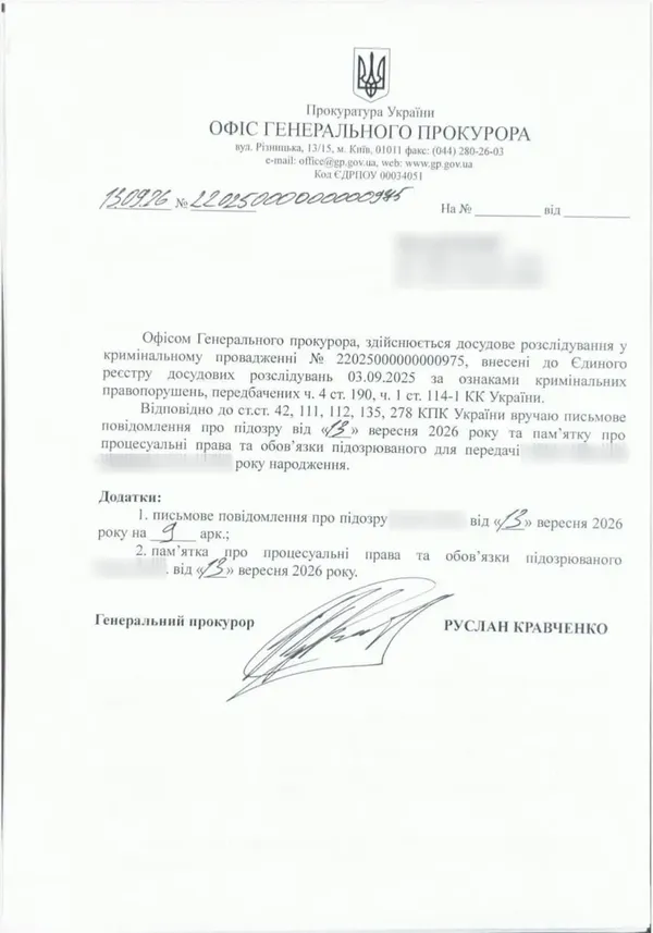 ⚡️Кравченко підписав підозру Кривоносу і звинуватив НАБУ та САП: Зеленський вимагає звільнення генпрокурора