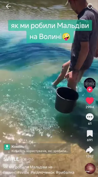 На Волині пофарбували воду в озері, щоб була як на Мальдівах (фото, відео)
