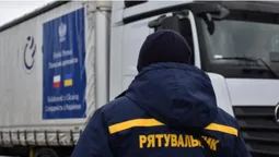 Ліжка, ковдри, респіратори: в «Ягодині» зустріли 38 тонн допомоги від Польщі (фото, відео)