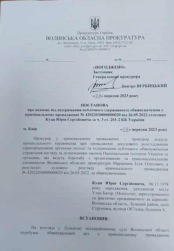 На Волині волонтера, якого звинувачували у торгівлі гуманітаркою, виправдали (фото)