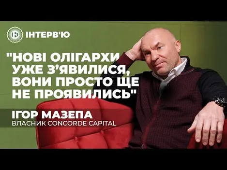 Три роки затишшя: «бурштинова мафія» повертається (відео)