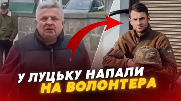 Знову кладуть бруківку: в Луцьку підрядник напав на волонтера через зйомку (відео)