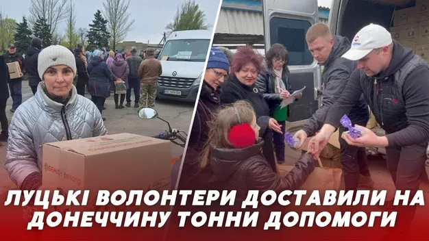 Допомагають цивільним та постійно підтримують військових: луцькі волонтери звітують за весняні місяці (фото, відео)