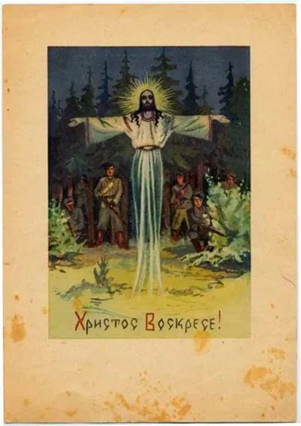 Воєнно-пасхальні листівки: Генштаб ЗСУ нагадав про вічного ворога (фото)