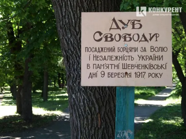 Луцьк - в рейтингу десятки місць для поїздки на Новий рік