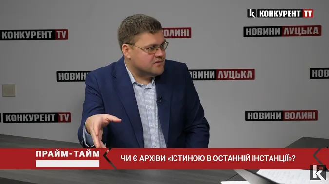 Архіви спецслужб - не завжди «істина в останній інстанції» (відео)