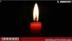 У війні з росією загинули ще двоє волинських Героїв (відео)