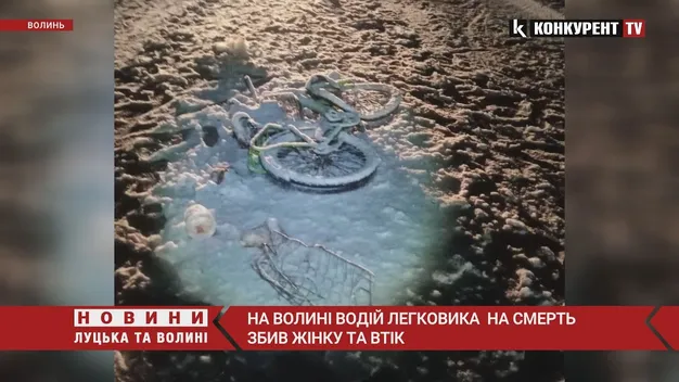 У Шацьку авто збило на смерть жінку – водій втік, але його знайшли (фото, відео)