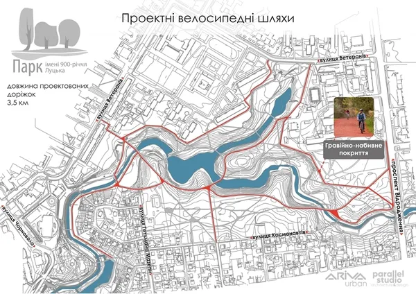 Маршрути для бігунів, дитячі зони та відсутність бруківки: презентували концепцію зміни парку 900-річчя Луцька 