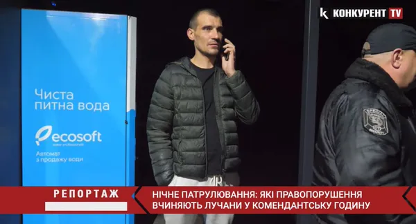 У Луцьку в салоні еротичного масажу побили клієнта: що там сталось насправді (відео)