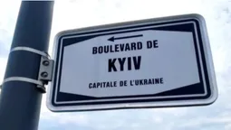 На честь України назвали 20 вулиць і площ у 14 державах (фото)