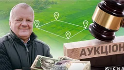 Аграрій на Волині придбав гектари землі, конкуруючи зі своїми підлеглими на аукціонах (фото)
