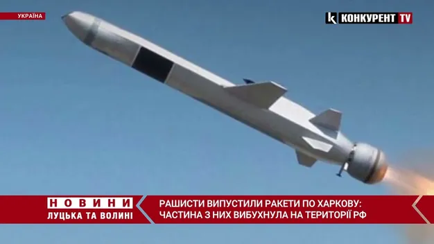 Російські ракети, випущені по Харкову, «не долетіли» та вибухнули над рф (відео)