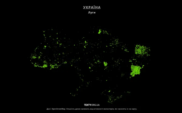 Чим багата Україна: мінімалістичні карти 