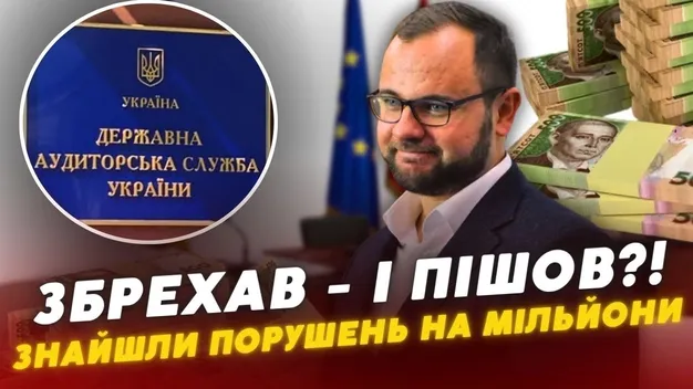 Фінансова діра на чверть мільярда: що виявили після перевірки в луцькій мерії (відео)