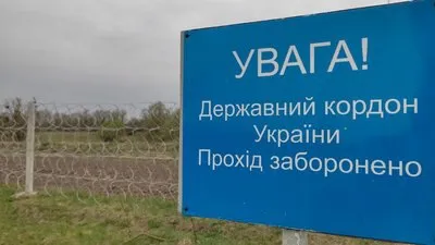 Дозвіл на перебування у прикордонні: скільки перепусток видали на Волині