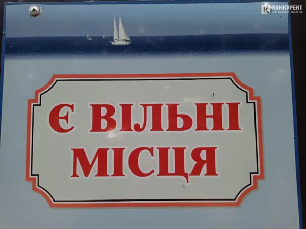 Гряда помирає, або Чому топове місце для тусовок на Світязі стоїть пусткою (фото)