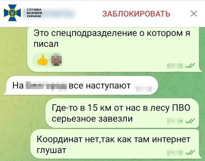 У лавах ЗСУ знайшли російського «крота», йому світить довічне (фото)