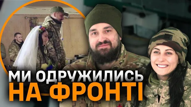 В житті ніколи б не перетнулись: парамедик з Камінь-Каширщини одружився з «Міс Україна» (відео)