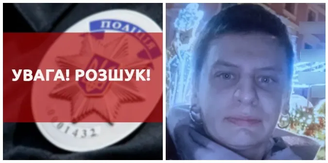 Розшукують зниклу 41-річну волинянку, яку «розвернули» на кордоні з Польщею (фото)