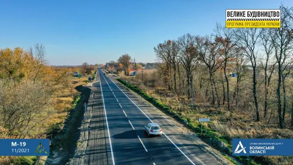 У Голобах завершують ремонтувати дорогу (фото)