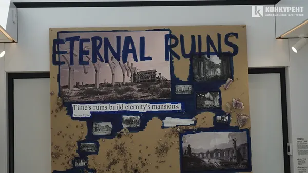Інсталяція ETERNAL RUINS