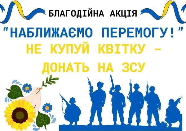 Чи варто щось дарувати на День вчителя