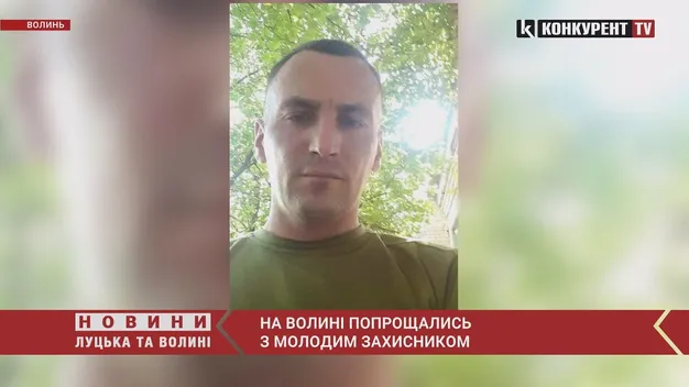 Віддав життя за нас: на Волині попрощалися з молодим воїном (фото, відео)