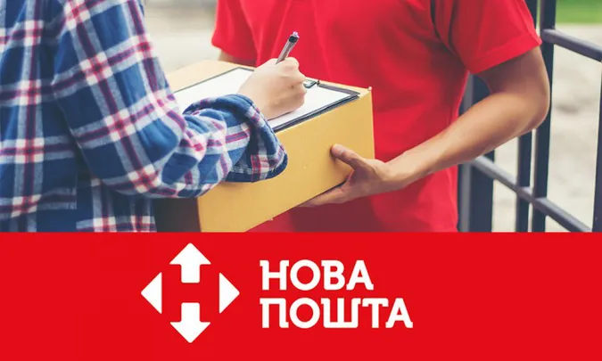 Через баг на «Новій пошті» лучанин надіслав аферистам понад 11 тисяч гривень
