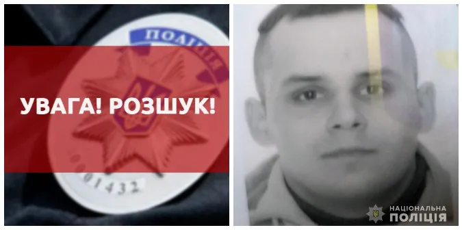 Поліція, військові й рятувальники продовжують шукати зниклого 20-річного волинянина (фото)