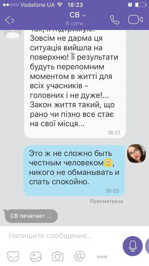 Брехун та шахрай: працівники відомого салону краси в Луцьку скандалять із власником