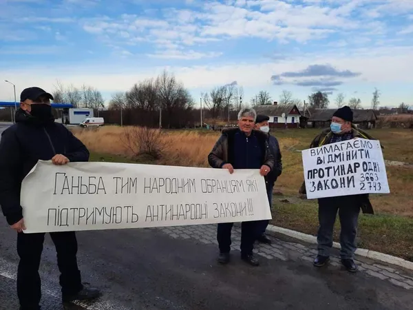 Дорогу біля пункту пропуску «Ягодин» перекрили шахтарі-пенсіонери (фото)