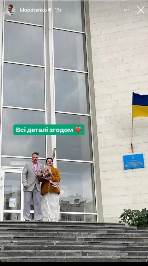 Заінтригував: Євген Клопотенко одружився з відомою співачкою (фото)